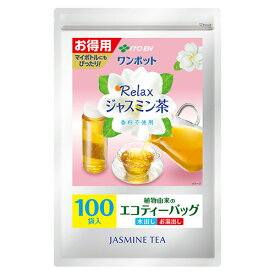 伊藤園　リラックス　ジャスミン茶　ティーバッグ　1袋（100バッグ）
