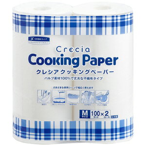 NVA@NbLOy[p[@MTCY@100Jbg^[@1pbNi2[j@{NVA