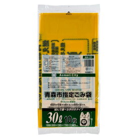 【お取寄せ品】 ジャパックス　青森市　可燃用ごみ袋　手付き　黄色半透明　30L（中）　AM－31　1パック（10枚）