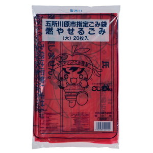 y񂹕iz WpbNX@܏쌴s@wRݑ܁@sN@@GSW02@1pbNi20j