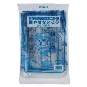 【お取寄せ品】 ジャパックス 五所川原市 指定不燃ごみ袋 透明(青字) 小 GSW03 1パック(20枚)