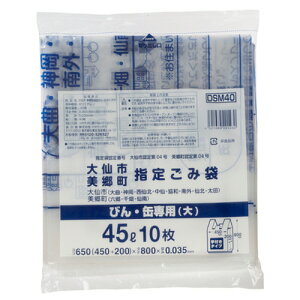 �y����񂹕i�z �W���p�b�N�X�@���s�E�������@�w��r���E�ʂ��ݑ܁@��t���@�����@45L�@DSM40�@1�p�b�N�i10���j