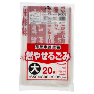 y񂹕iz WpbNX@Ԋs@ݑ܁@R@iԎj@@HNA04@1pbNi20j