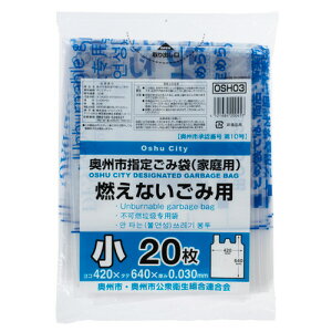 y񂹕iz WpbNX@Bs@w育ݑ܁@sR@t@ij@@OSH03@1pbNi20j