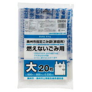 y񂹕iz WpbNX@Bs@w育ݑ܁@sR@t@ij@@OSH04@1pbNi20j