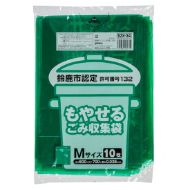 【お取寄せ品】 ジャパックス　鈴鹿市　指定ごみ袋　可燃　緑　Mサイズ　SZK−34　1パック（10枚）