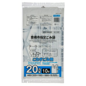 y񂹕iz WpbNX@Ls@ݑ܁@킷ݗp@t@ij@20L@TYH|23@1pbNi10j