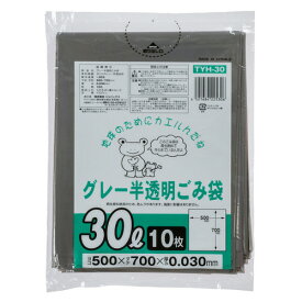 【お取寄せ品】 ジャパックス　豊橋市　自治体対応ごみ袋　グレー半透明　30L　TYH−30　1パック（10枚）