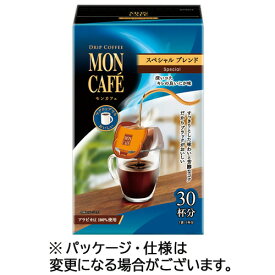 片岡物産　モンカフェ　ドリップコーヒー　スペシャルブレンド　1箱（30袋）