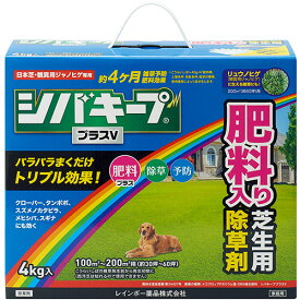 レインボー薬品　シバキーププラスV　4kg　1箱 【送料無料】