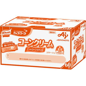 味の素　クノール　カップスープ　コーンクリーム　1箱（60食） 【送料無料】