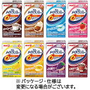 【お取寄せ品】明治　メイバランスMini　アソートBOX　（8種類×3本）　各125mL　紙パック　1ケース（24本） 【送料無…