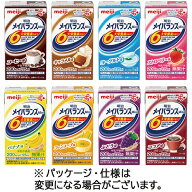 【お取寄せ品】 明治　メイバランスMini　アソートBOX　（8種類×3本）　各125mL　紙パック　1ケース（24…
