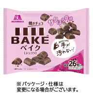 森永製菓　ベイク　ショコラ　大袋　101g　1パック