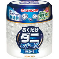 大日本除蟲菊　KINCHO　おくだけダニコナーズ　ビーズタイプ　60日　無臭性　1個