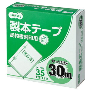 TANOSEE@{e[v@_񏑊p@35mm×30m@zCg@1Zbgi10j yz