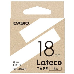 �y����񂹕i�z �J�V�I�@���e�R�@�l�֗p�e�[�v�@18mm×8m�@���^�������@XB�|18WE�@1�Z�b�g�i5�j �y���������z