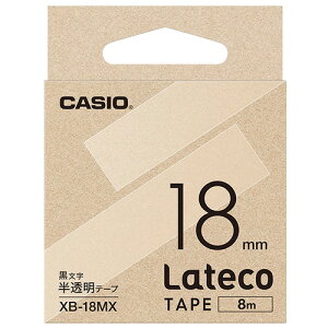 �y����񂹕i�z �J�V�I�@���e�R�@�l�֗p�e�[�v�@18mm×8m�@�������^�������@XB�|18MX�@1�Z�b�g�i5�j �y���������z