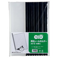 TANOSEE　再生レールホルダー　A4タテ　20枚収容　黒　1セット（100冊：10冊×10パック） 【送料無料】