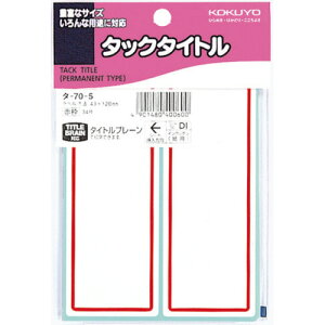 y񂹕iz RN@^bN^Cg@43×120mm@Ԙg@^|70|5@1Zbgi340ЁF34×10pbNj