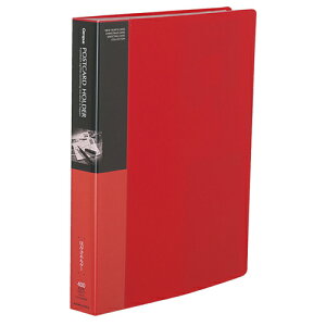 【お取寄せ品】 コクヨ ポストカードホルダー(固定式) A4タテ 200枚収容 赤 ハセ−230NR 1セット(4冊) 【送料無料】