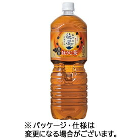 【12本】コカ・コーラ　綾鷹　黒豆ほうじ茶　2L　ペットボトル　1セット（12本：6本×2ケース）