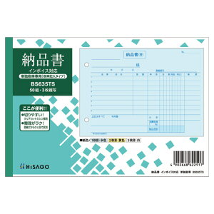 qTS@[i@C{CXΉiPƐŗLځj@B6R@3ʁ@50g@BS635TS@1Zbgi10j yz