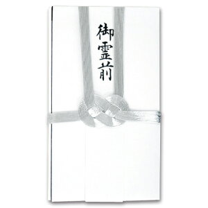 双銀10本 金封 ハスなし 短冊付 1セット(10枚)