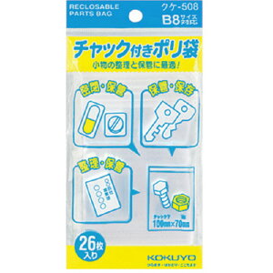 y񂹕iz RN@`bNt|܁@B8@100×70mm@NP|508@1Zbgi520F26×20pbNj yz