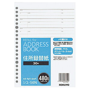 y񂹕iz RN@AhXubNi֎j@V|51NDE61Np@30@V|56N@1Zbgi10pbNj