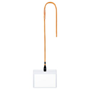 TANOSEE 吊下げ名札 チャックなし 黄 1セット(50個:10個×5パック) 【送料無料】