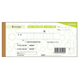 y񂹕iz qTS@fUC̎؁@T[N@O[@2ʁ@40g@823@1Zbgi5j yz