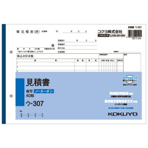 y񂹕iz RN@NCʕim[J[{jϏ@B5R^@2ʁ@12s@40g@E|307@1Zbgi40j yz