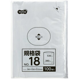 TANOSEE　規格袋　18号　0．02×380×530mm　1セット（1000枚：100枚×10パック） 【送料無料】