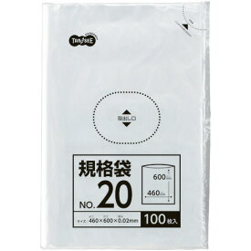 TANOSEE　規格袋　20号　0．02×460×600mm　1セット（1000枚：100枚×10パック） 【送料無料】