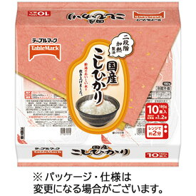 テーブルマーク　国産こしひかり　180g／食　1セット（40食：10食×4パック） 【送料無料】