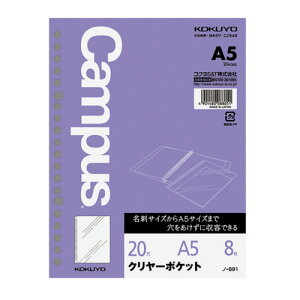 y񂹕iz RN@[Y[tpN[|Pbg@A5@20@ی@m|891@1Zbgi40F8×5pbNj