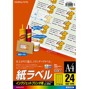 y񂹕iz RN@CNWFbgv^p@x@A4@24ʁ@35×66mm@KJ|2164@1Zbgi100V[gF20V[g×5j yz