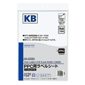 y񂹕iz RN@PPCptBx@A4@sE@KB|A2590@1Zbgi50V[gF10V[g×5j yz