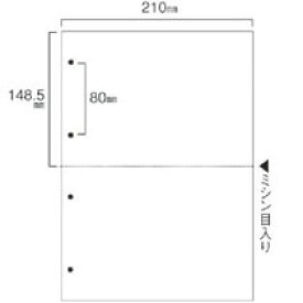 TANOSEE　スマイル用LBP用紙　A4汎用白紙　2分割　4穴　1セット（1000枚：500枚×2箱） 【送料無料】