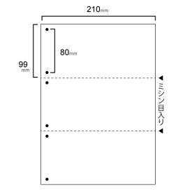 TANOSEE　スマイル用LBP用紙　A4汎用白紙　3分割　6穴　1セット（1000枚：500枚×2箱） 【送料無料】