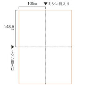 TANOSEE　スマイル用LBP用紙　A4汎用白紙　4分割　穴なし　1セット（1000枚：500枚×2箱） 【送料無料】