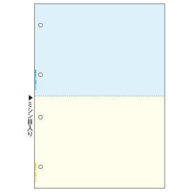 ヒサゴ　マルチプリンタ帳票（FSC森林認証紙）　A4　カラー　2面（ブルー／クリーム）　4穴　FSC2011　1セット（500枚：100枚×5冊） 【送料無料】