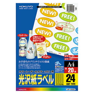 y񂹕iz RN@J[[U[J[Rs[p򎆃x@A4@24ʁ@31×62mmiV[pEȉ~^j@LBP|G6925@1Zbgi100V[gF20V[g×5j yz