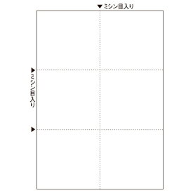 ヒサゴ　マルチプリンタ帳票（FSC森林認証紙）　A4　白紙　6面　FSC2078　1セット（500枚：100枚×5冊） 【送料無料】