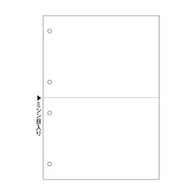 ヒサゴ　マルチプリンタ帳票（FSC森林認証紙）　B5　白紙　2面　4穴　FSC2053　1セット（500枚：100枚×5冊） 【送料無料】