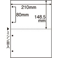 TANOSEE　ミシン目入り用紙　（白紙・A4）　2分割・4穴　1セット（500枚：100枚×5冊）
