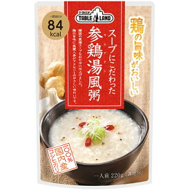丸善食品工業　テーブルランド　スープにこだわった参鶏湯風粥　220g／パック　1セット（12パック）