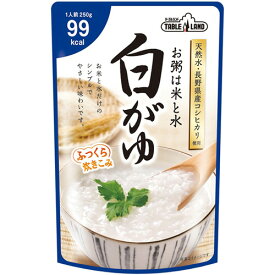 丸善食品工業　テーブルランド　白がゆ　250g／パック　1セット（12パック）