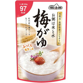 丸善食品工業　テーブルランド　梅がゆ　250g／パック　1セット（12パック）